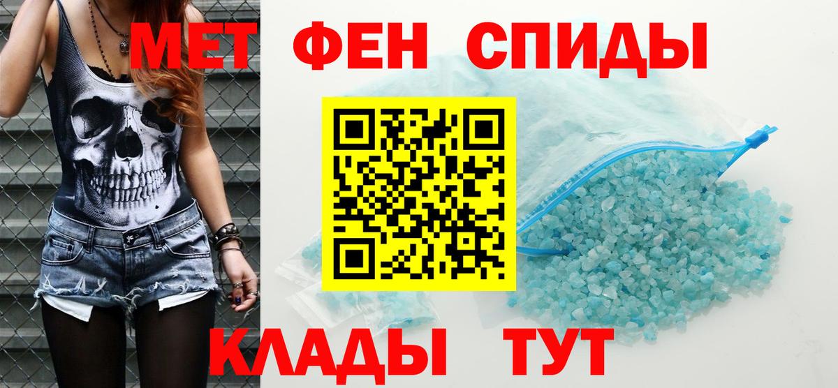 Красноуфимск  АМФ 98%  Амфетамин  Вход с VPN 