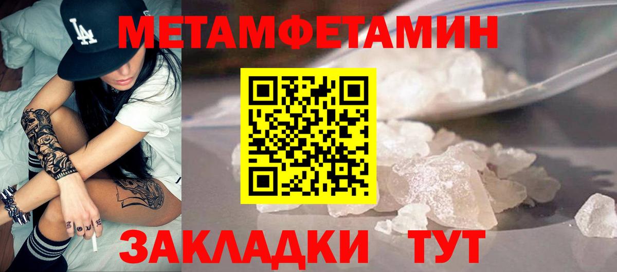 АМФЕТАМИН Розовый Красноуфимск