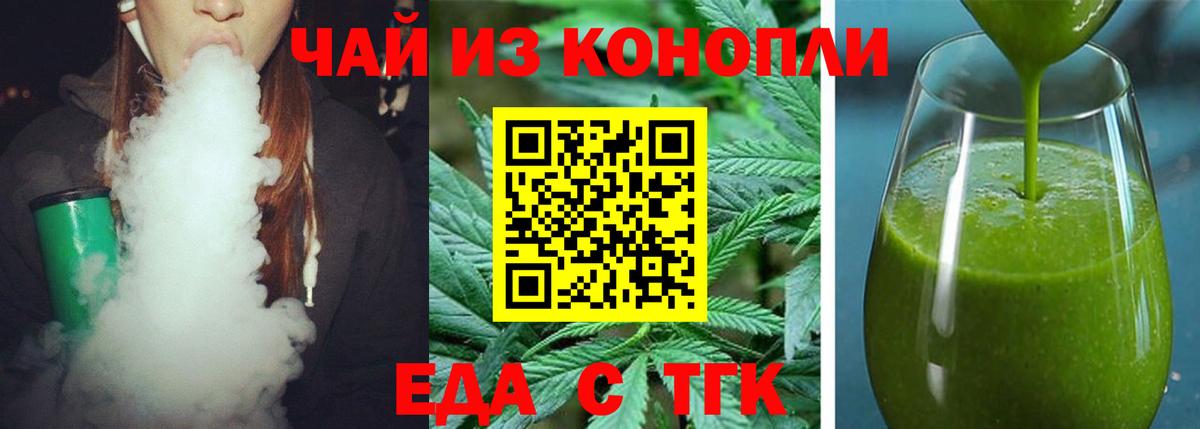 Canna-Cookies марихуана  Вход с VPN  Красноуфимск 