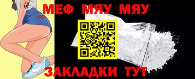 мескалин Бузулук