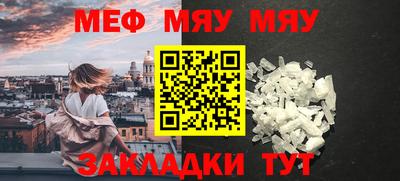 прущие грибы Бугуруслан
