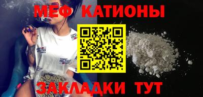 мескалин Бузулук