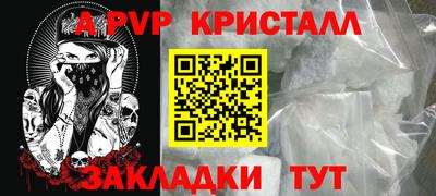 соль курить ск Будённовск