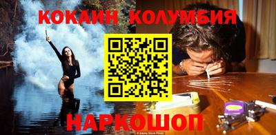 соль курить ск Будённовск