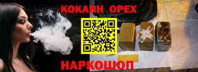 соль курить ск Будённовск