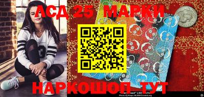 мескалин Бузулук
