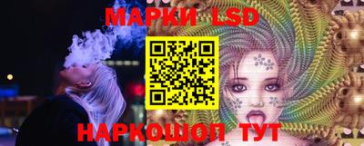 соль курить ск Будённовск