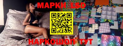 мескалин Бузулук