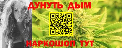 соль курить ск Будённовск
