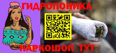 мескалин Бузулук