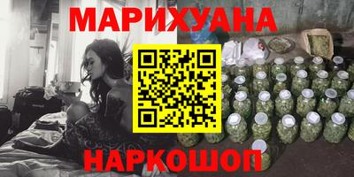 соль курить ск Будённовск