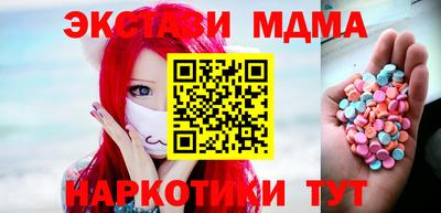 прущие грибы Бугуруслан