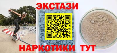 прущие грибы Бугуруслан