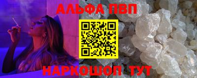прущие грибы Бугуруслан