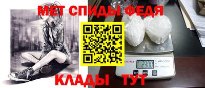 прущие грибы Бугуруслан