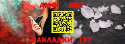 прущие грибы Бугуруслан