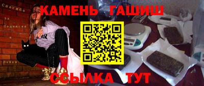 соль курить ск Будённовск