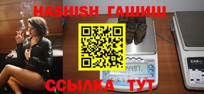 соль курить ск Будённовск