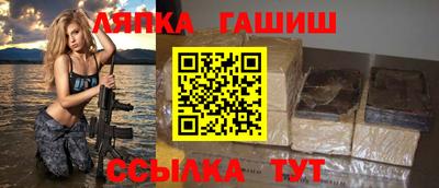 соль курить ск Будённовск