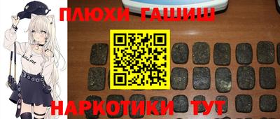 мескалин Бузулук