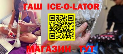 соль курить ск Будённовск
