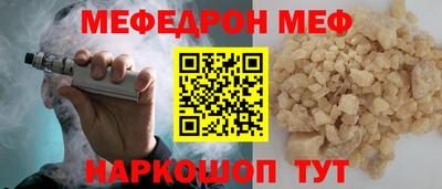 мескалин Бузулук
