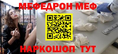 прущие грибы Бугуруслан