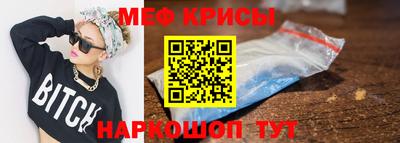 мескалин Бузулук