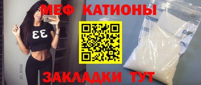 мескалин Бузулук