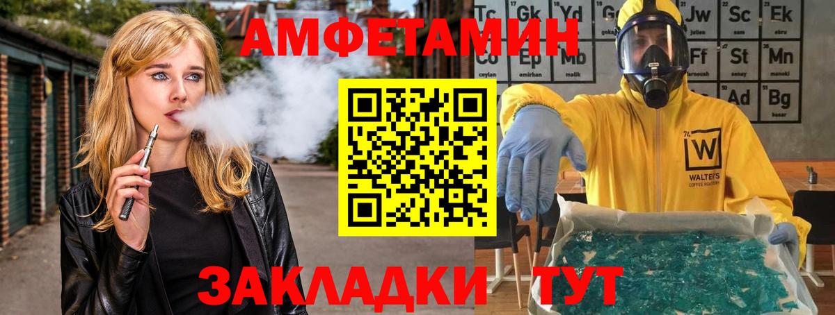 Первитин винт Красноуфимск