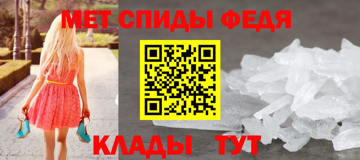 МЕТАМФЕТАМИН винт  Вход с VPN  Красноуфимск 