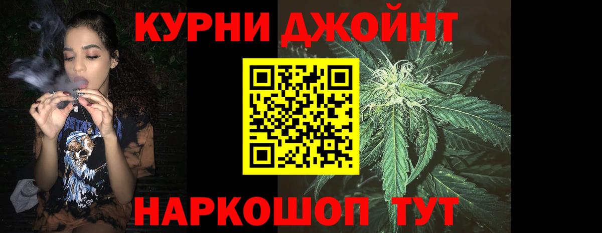 Канабис сатива Красноуфимск